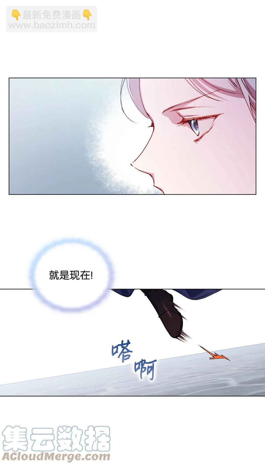 12 死在我手中的男人(1/2)-第13话