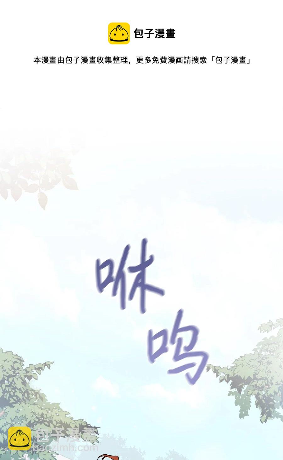 12 死在我手中的男人(1/2)-第13话