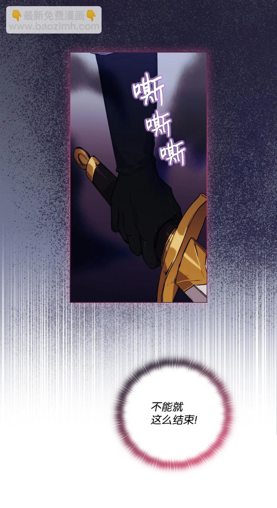 12 死在我手中的男人(1/2)-第13话