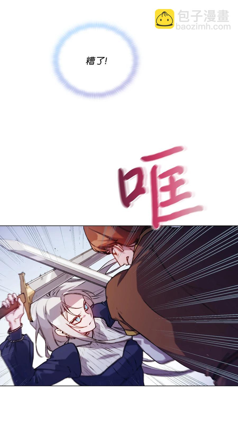 12 死在我手中的男人(1/2)-第13话