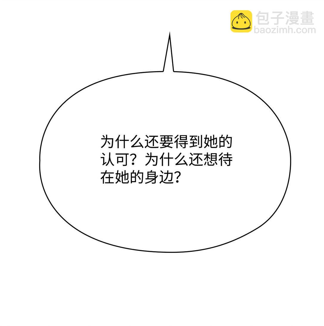 118 再给我一次机会(1/3)-第119话