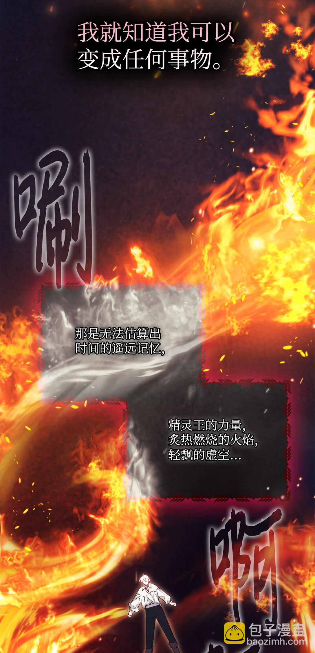 118 再给我一次机会(1/3)-第119话
