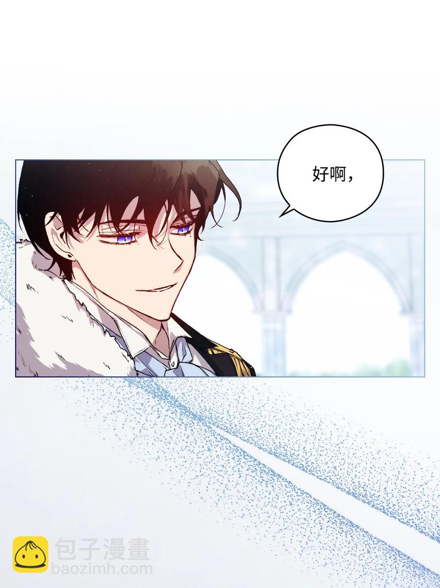 14 悲剧的爱(1/2)-第15话