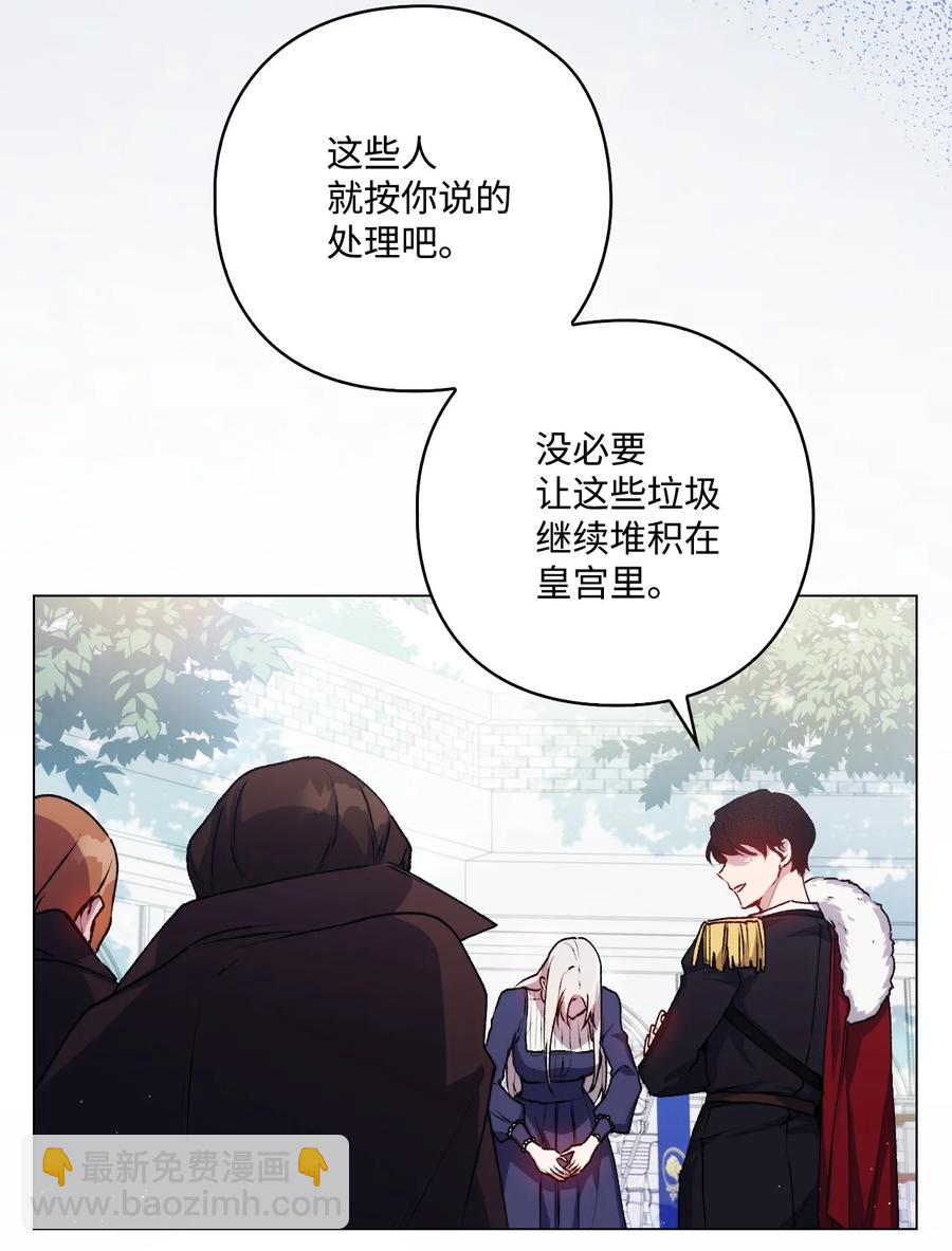 14 悲剧的爱(1/2)-第15话
