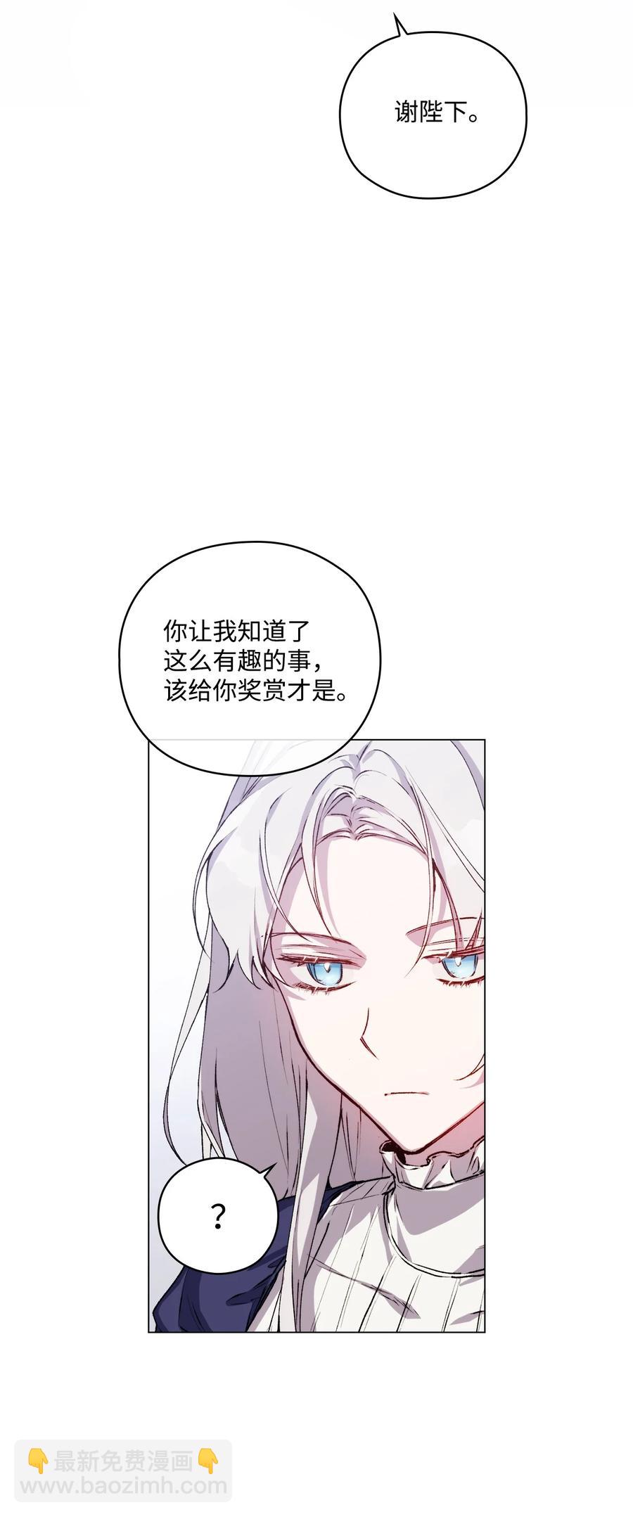 14 悲剧的爱(1/2)-第15话