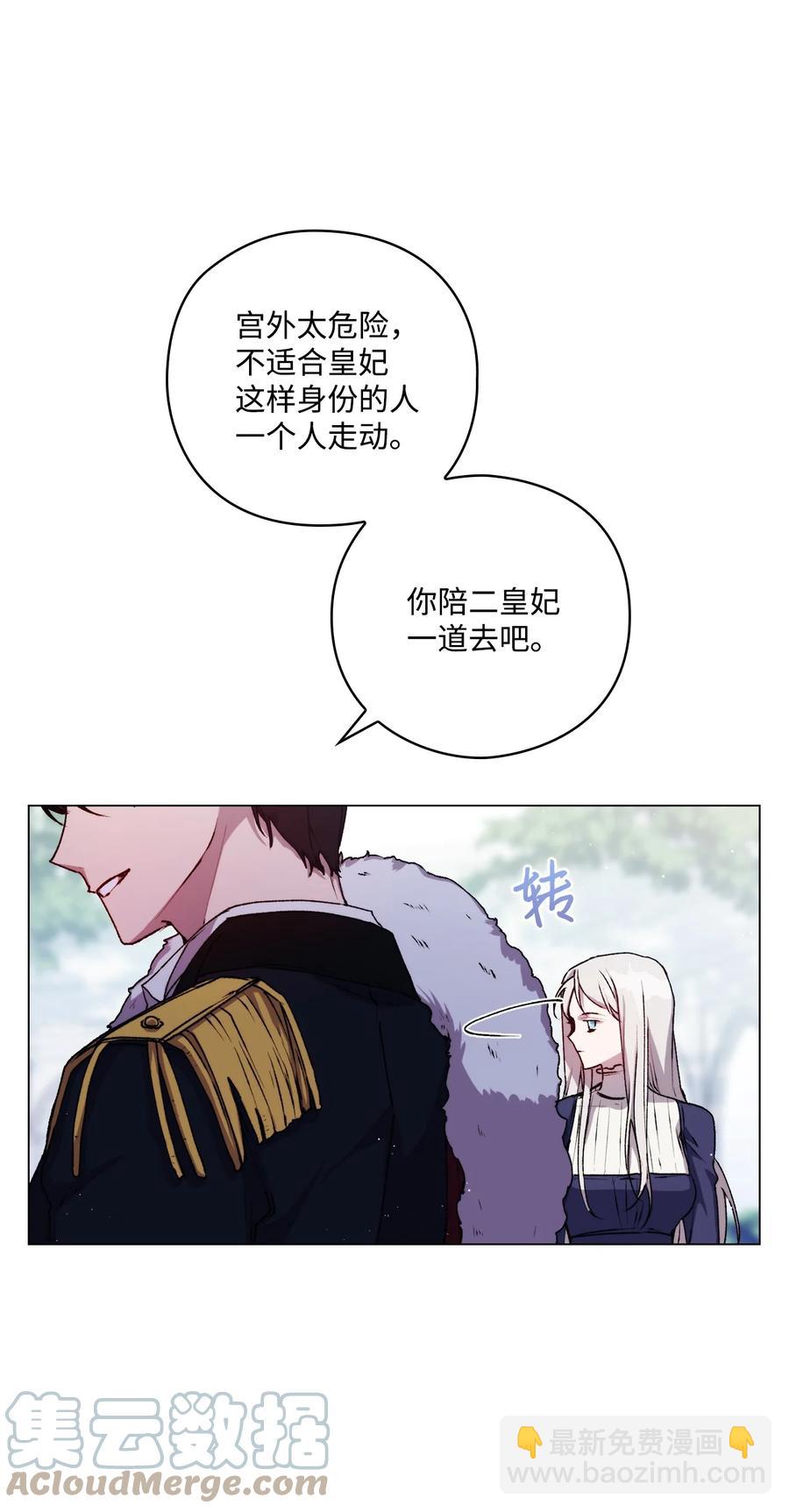 14 悲剧的爱(1/2)-第15话