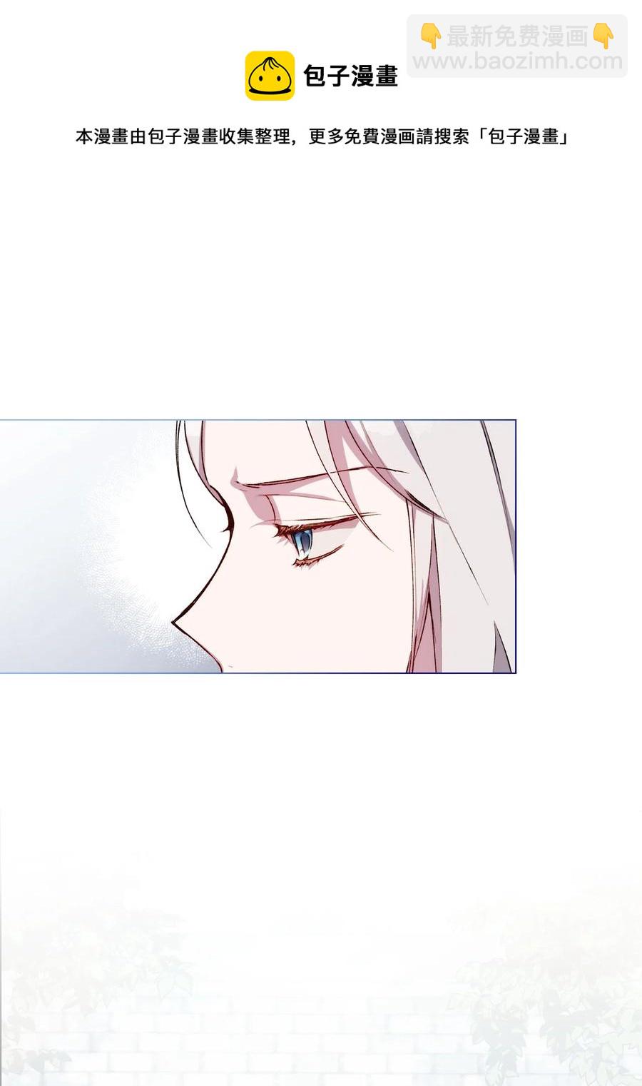 14 悲剧的爱(1/2)-第15话