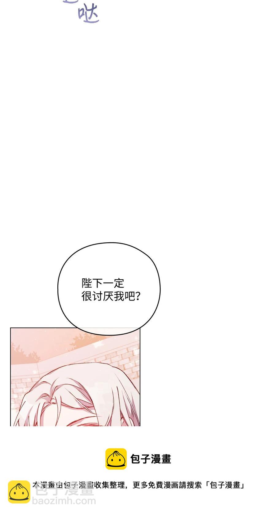 14 悲剧的爱(1/2)-第15话