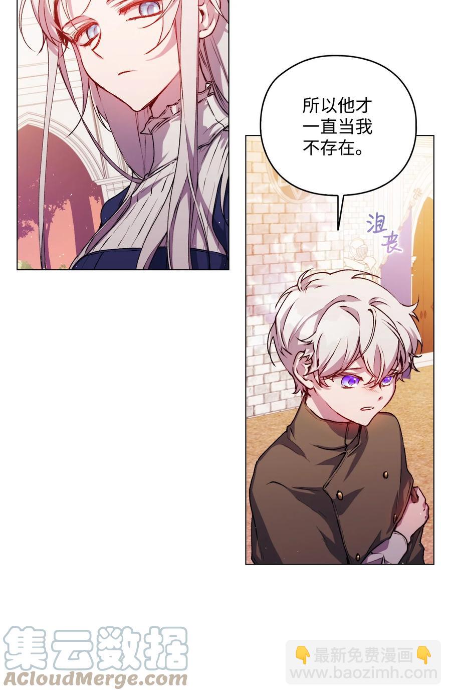 14 悲剧的爱(1/2)-第15话