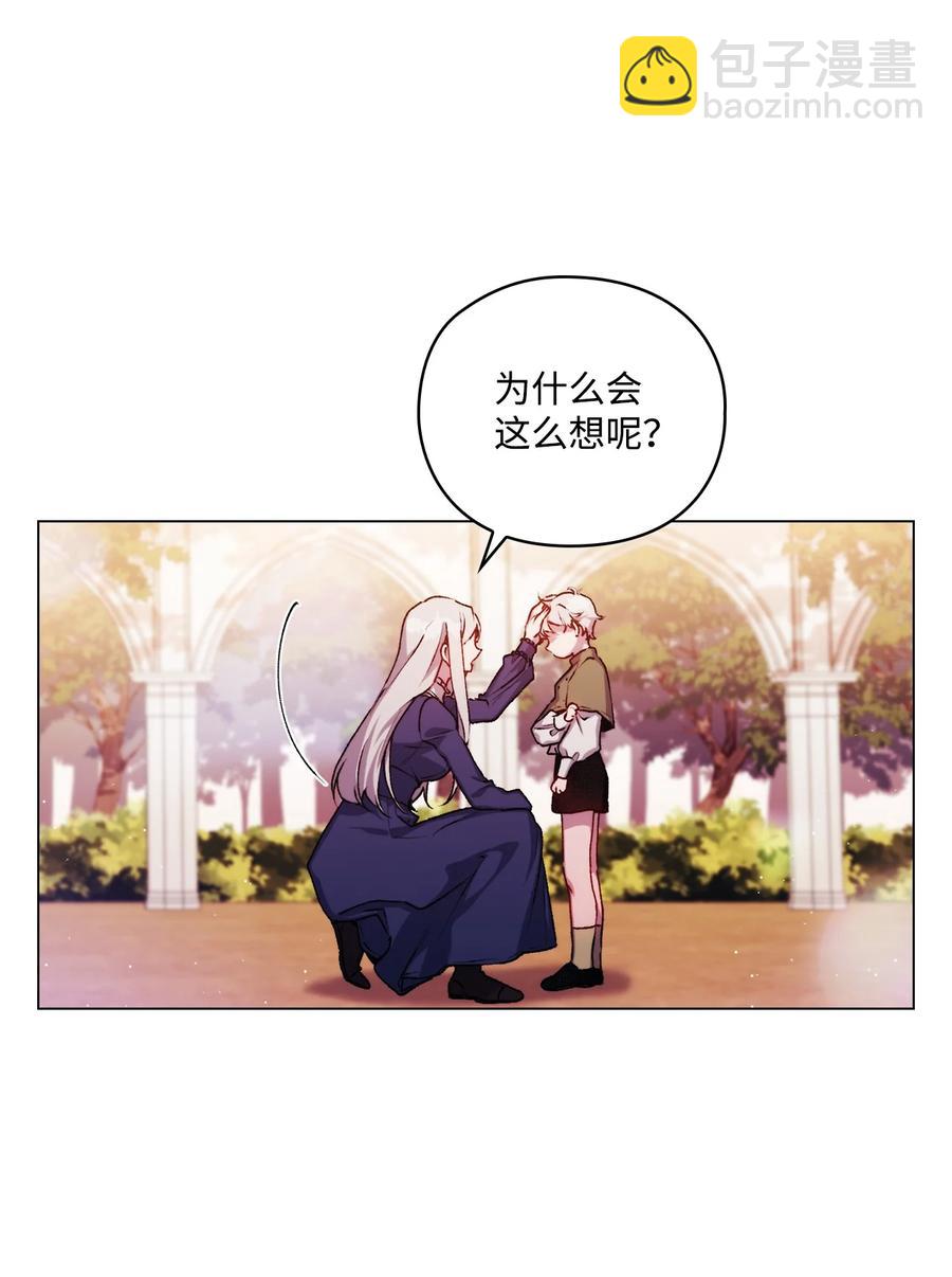 14 悲剧的爱(1/2)-第15话