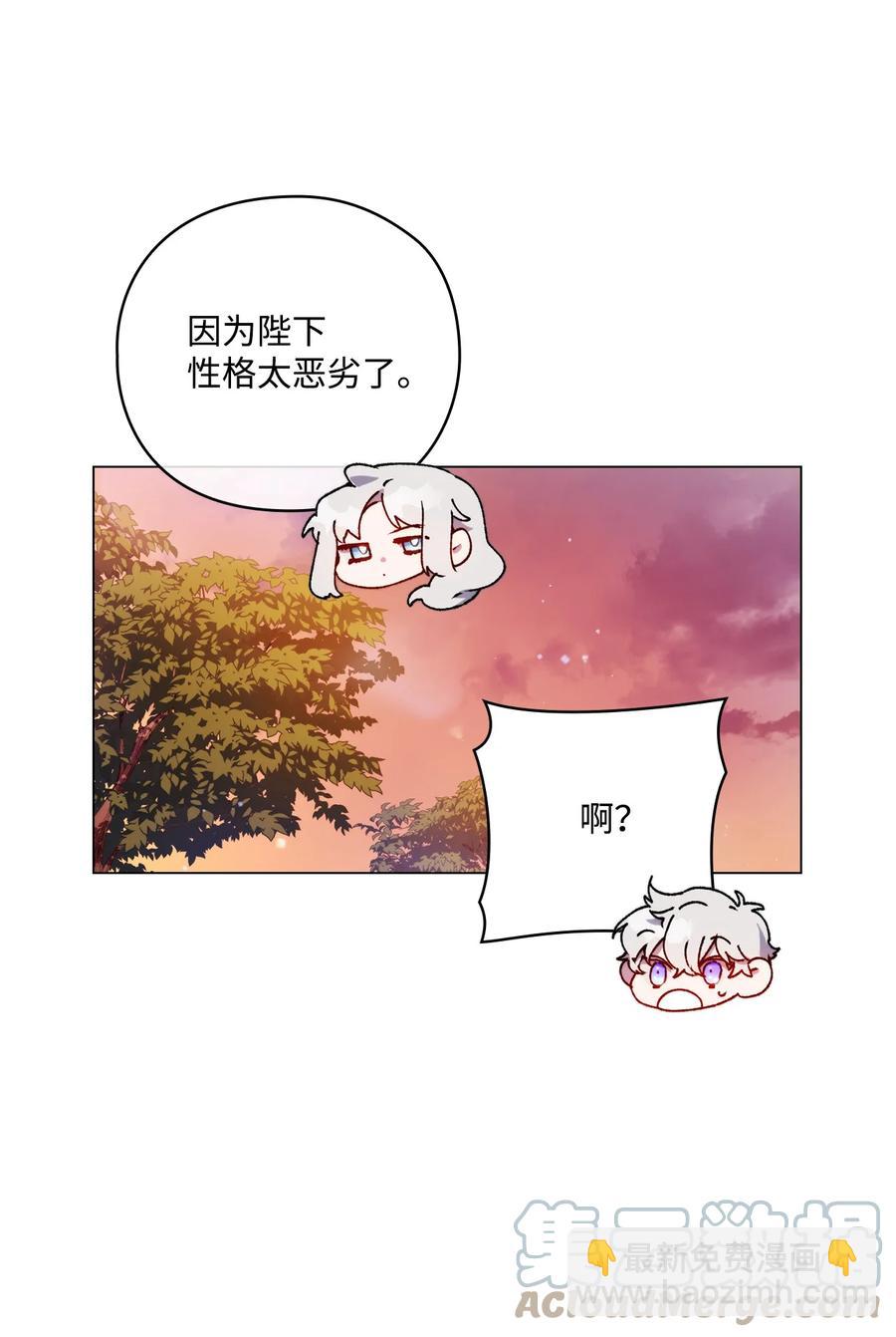 14 悲剧的爱(1/2)-第15话