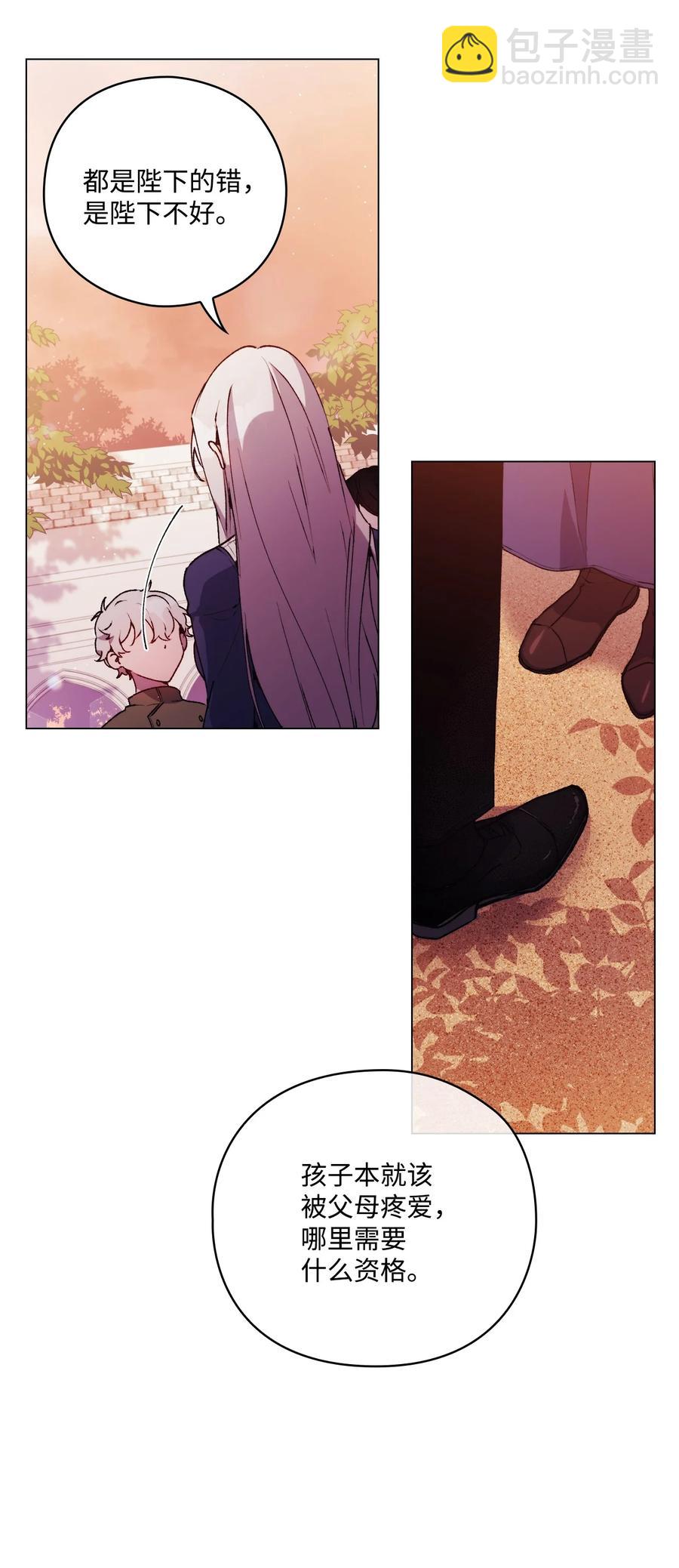 14 悲剧的爱(1/2)-第15话