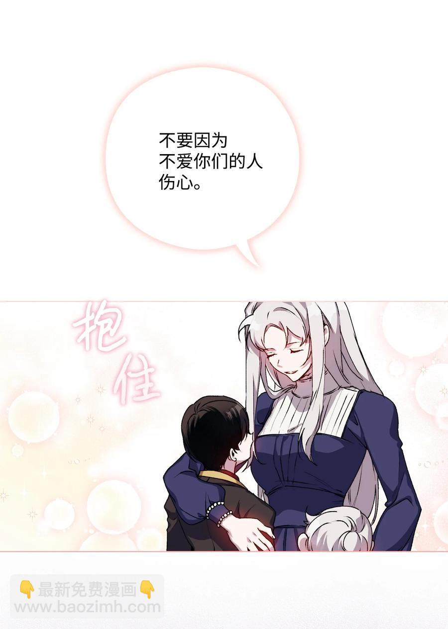 14 悲剧的爱(1/2)-第15话