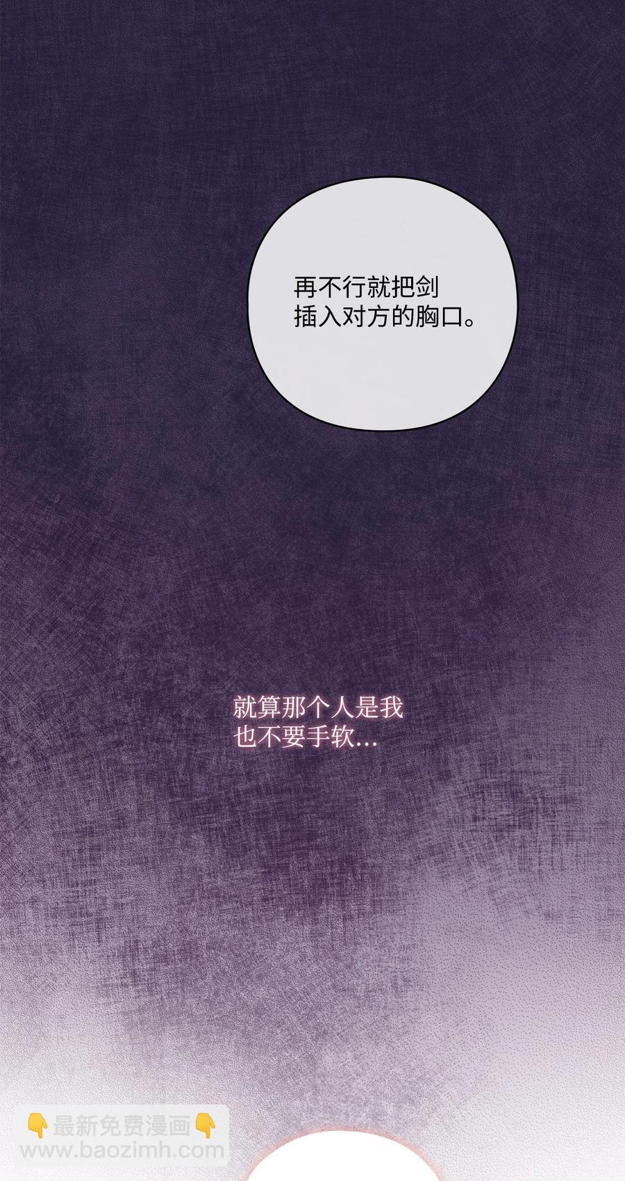 14 悲剧的爱(1/2)-第15话