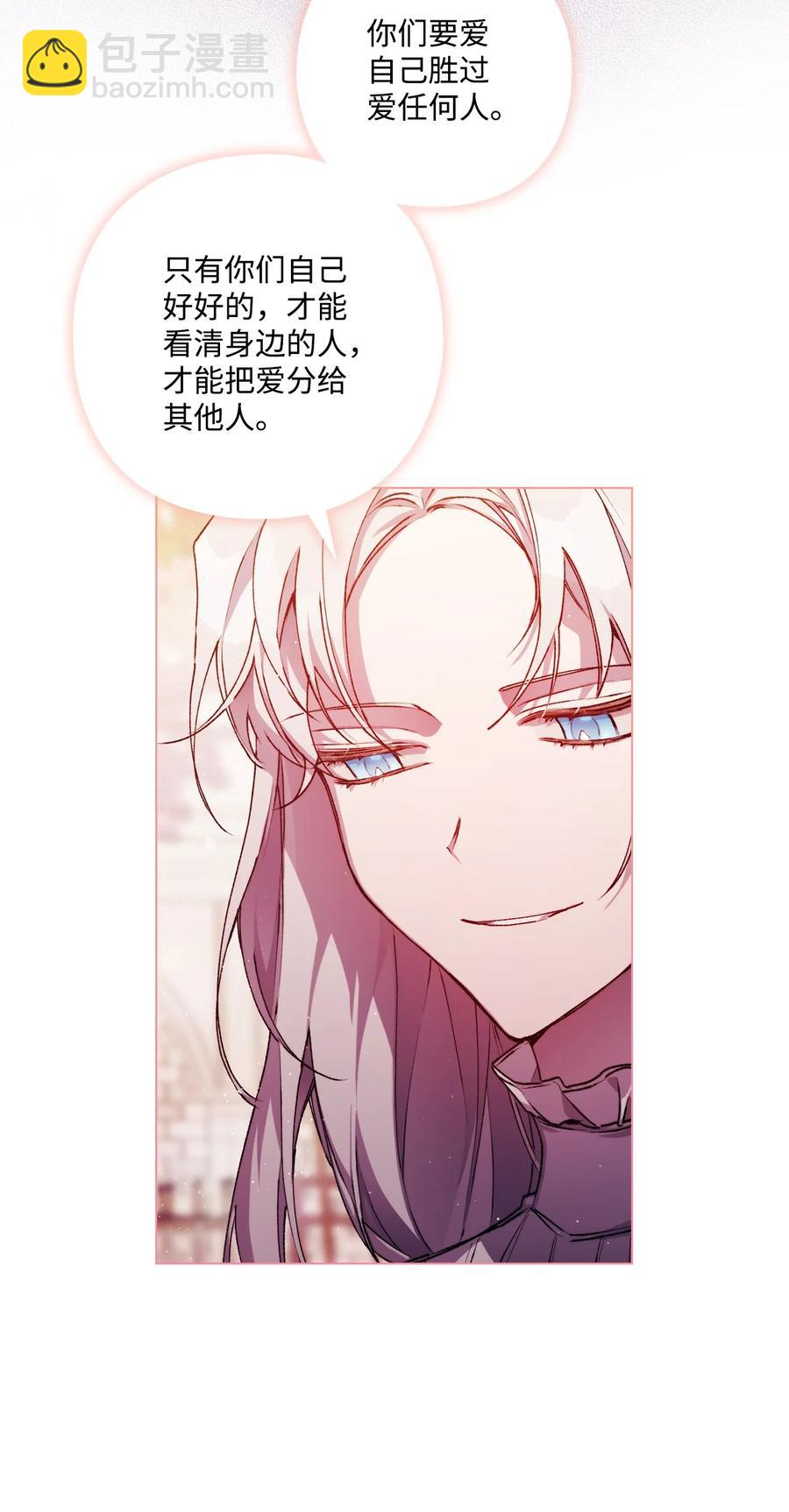 14 悲剧的爱(1/2)-第15话