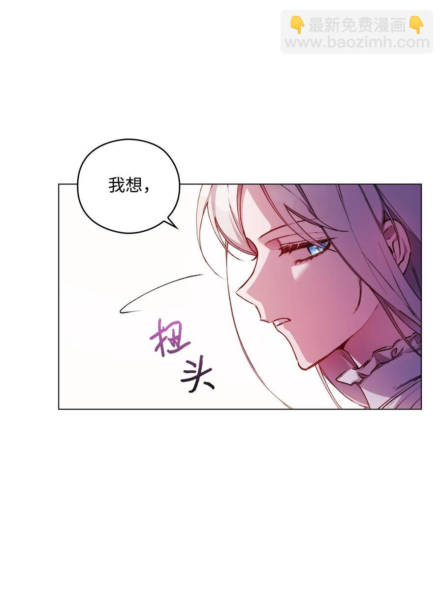 14 悲剧的爱(1/2)-第15话