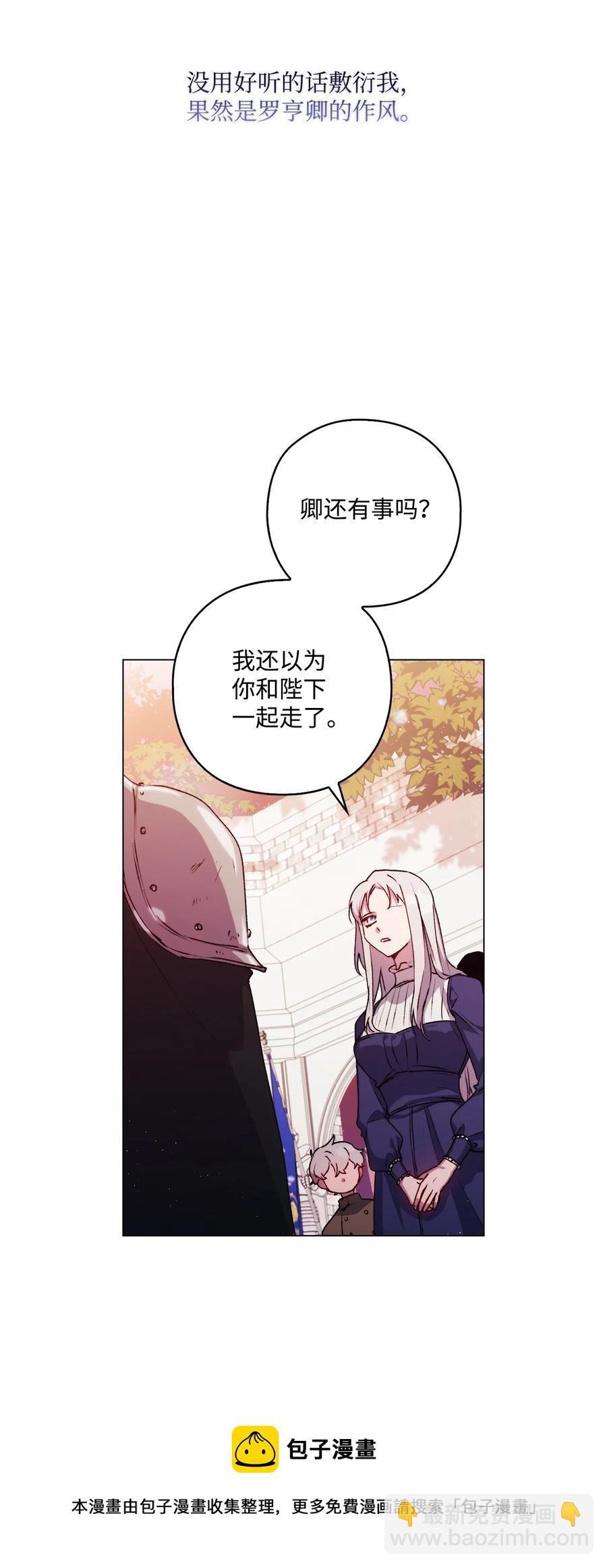 14 悲剧的爱(1/2)-第15话