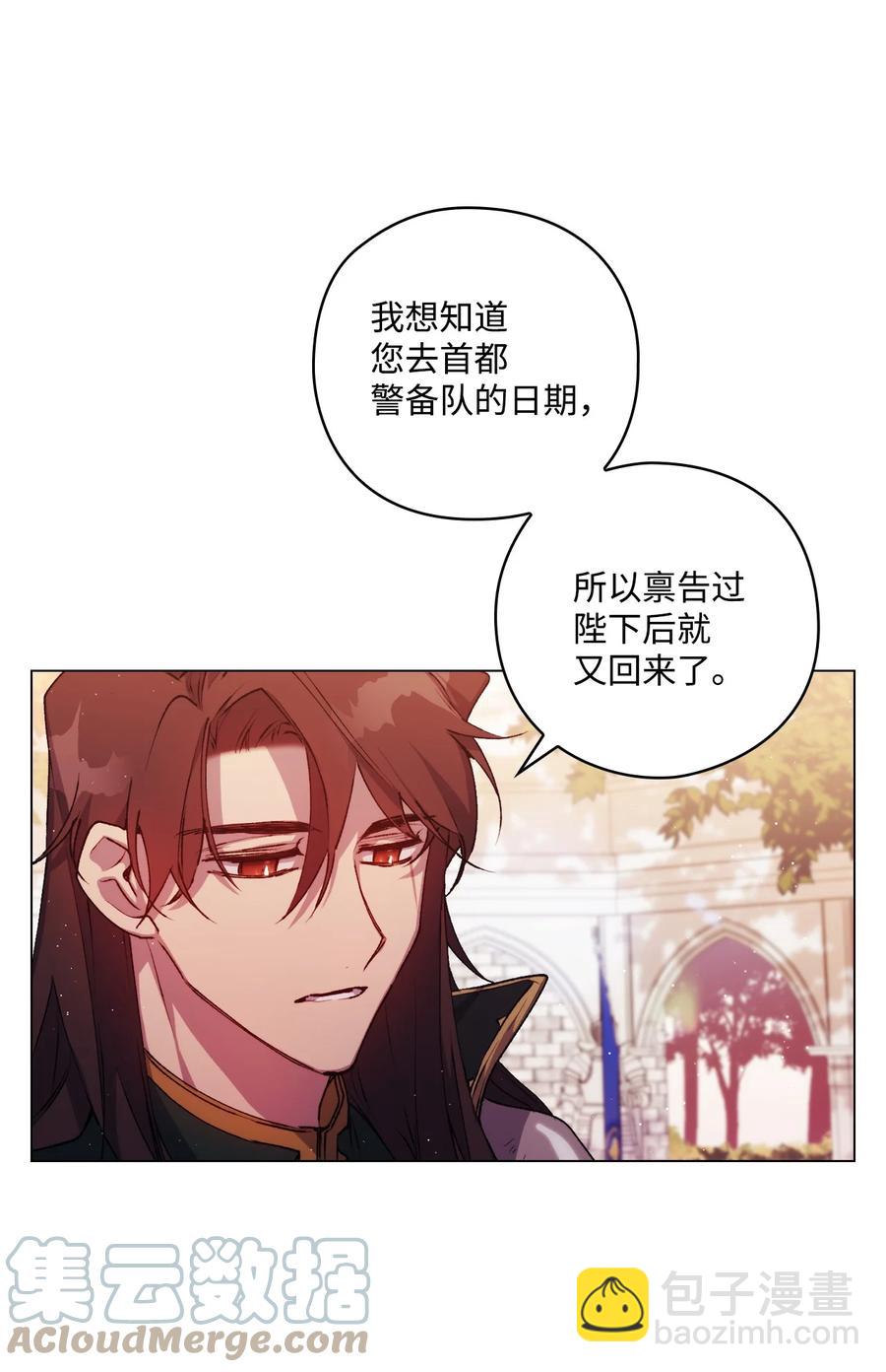14 悲剧的爱(1/2)-第15话