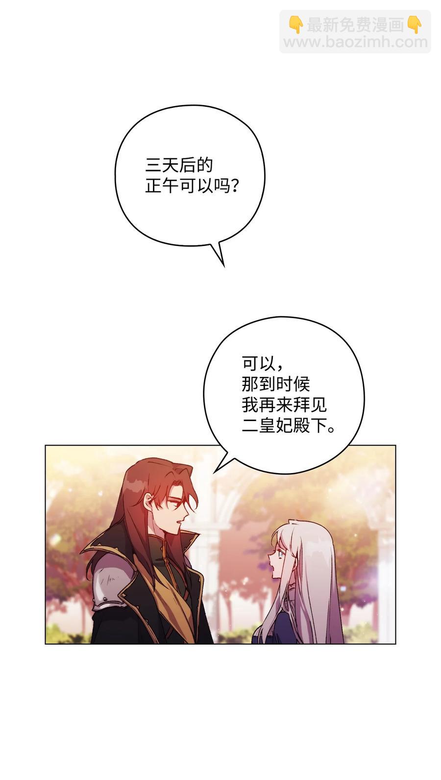 14 悲剧的爱(1/2)-第15话