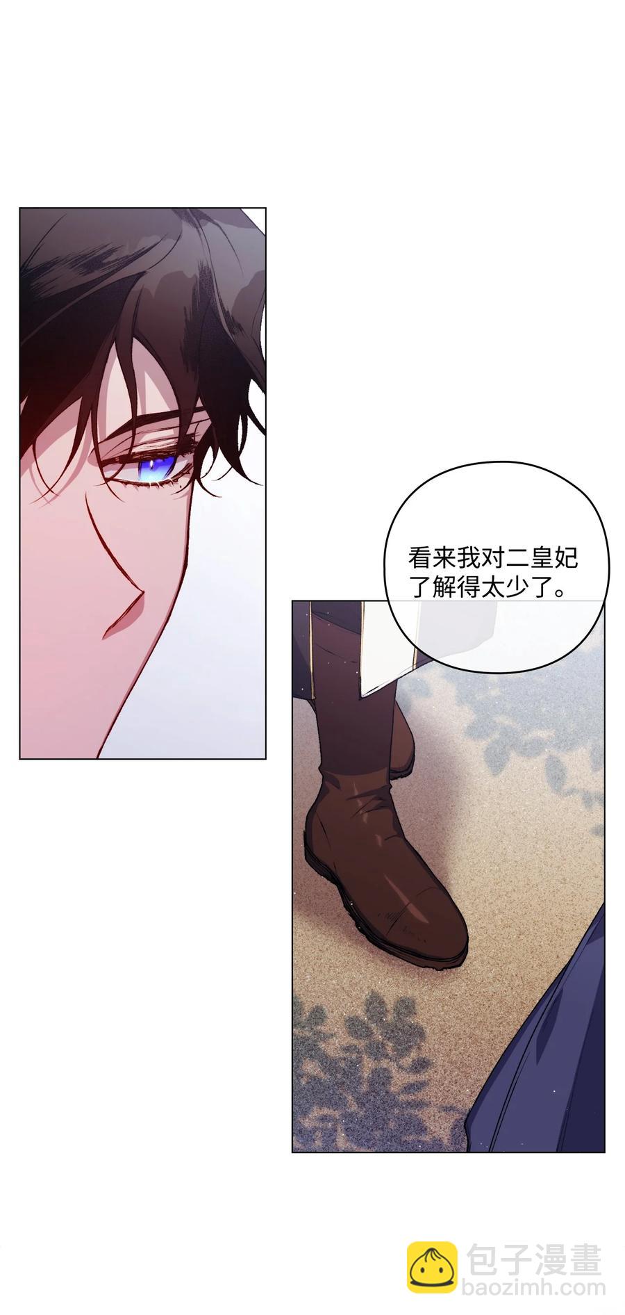 14 悲剧的爱(1/2)-第15话