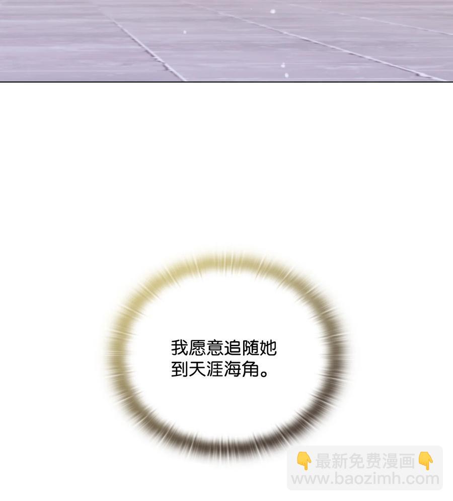 16 天使和魔女(1/2)-第17话
