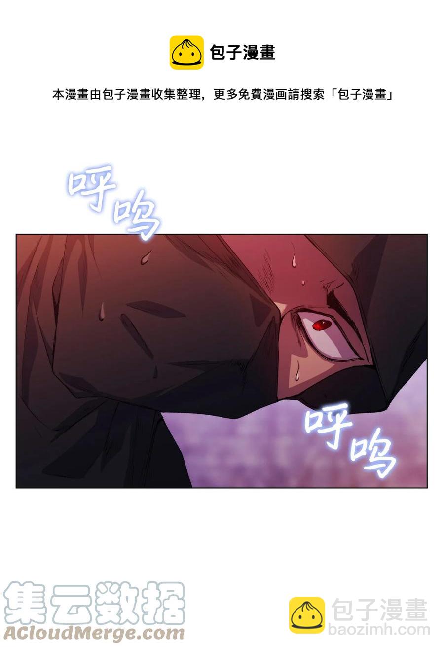 18 营救(1/2)-第19话