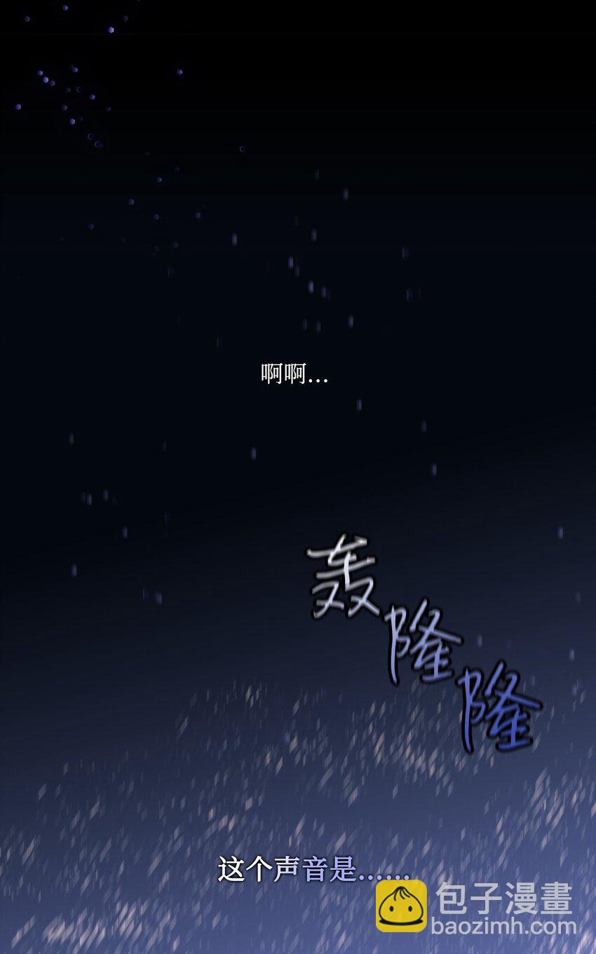 02 母后不要哭了(1/2)-第3话
