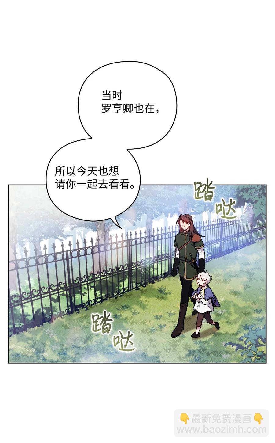 20 平息风波(1/2)-第21话