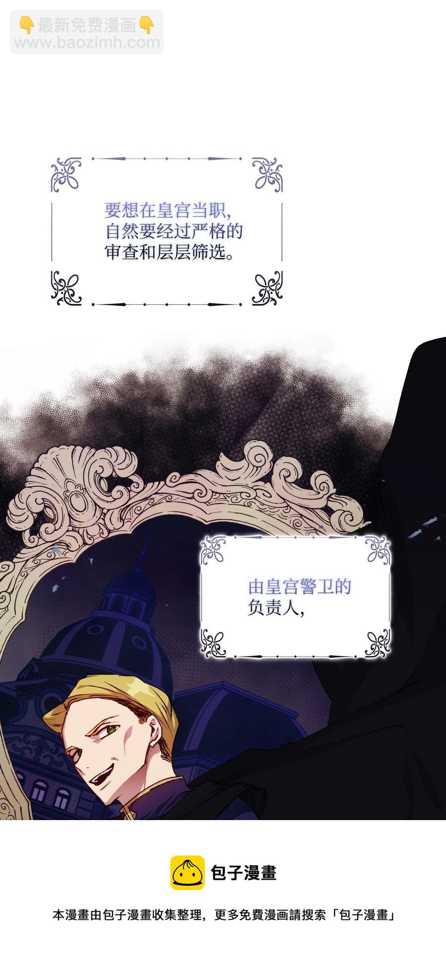 20 平息风波(1/2)-第21话