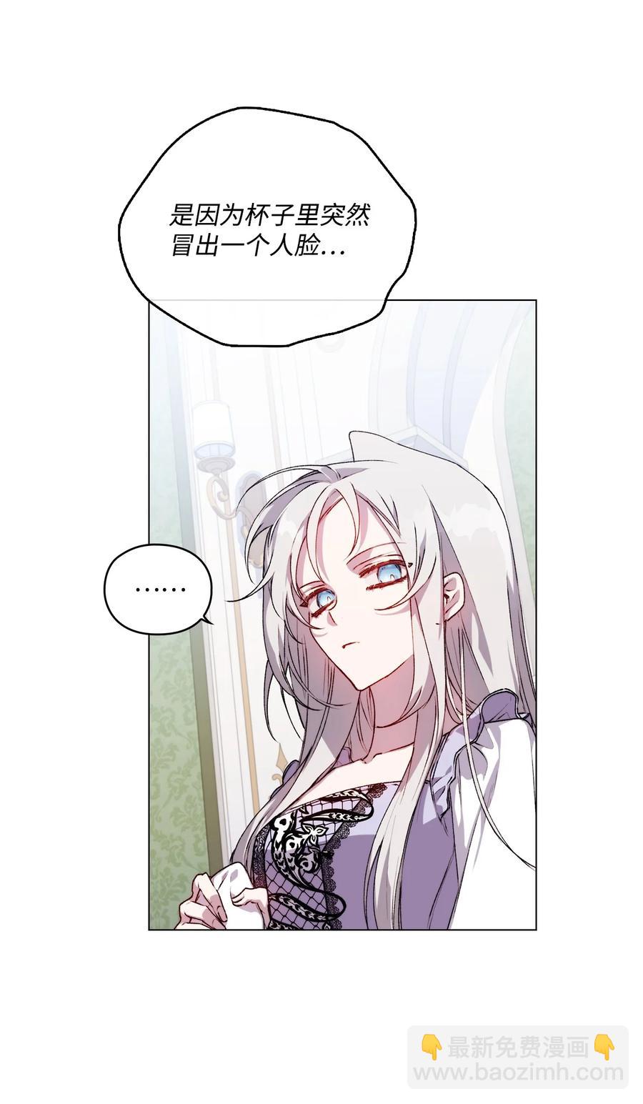 22 水之精灵(1/2)-第23话