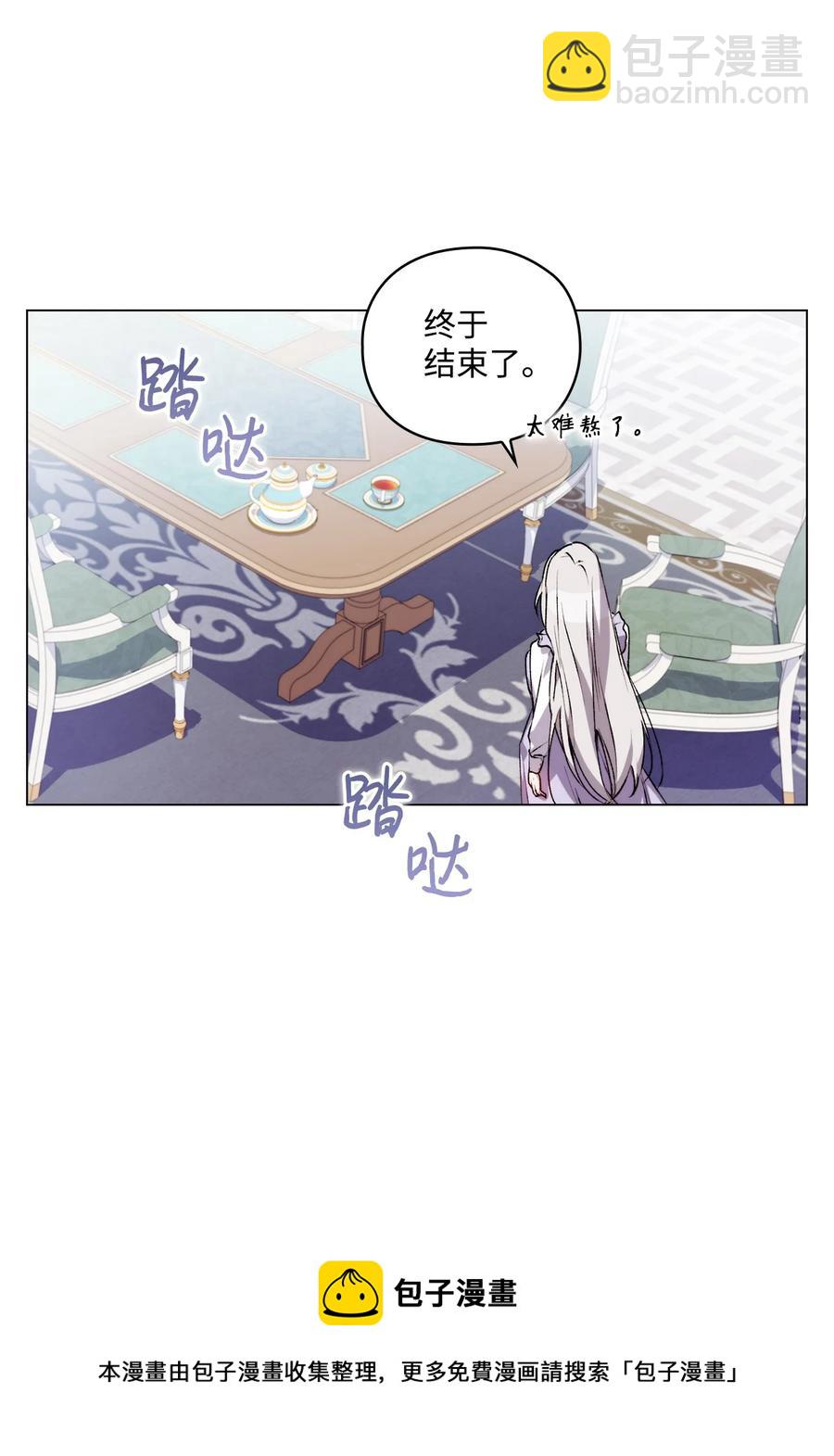 22 水之精灵(1/2)-第23话