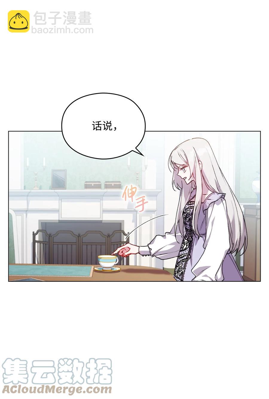 22 水之精灵(1/2)-第23话