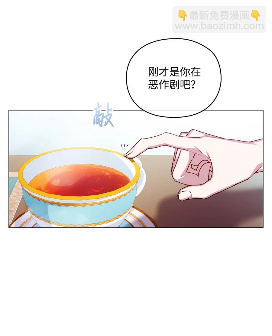 22 水之精灵(1/2)-第23话