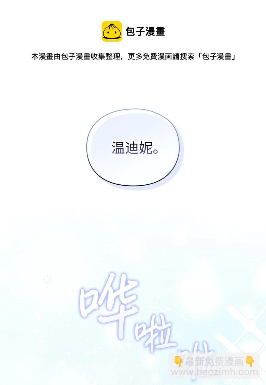 22 水之精灵(1/2)-第23话