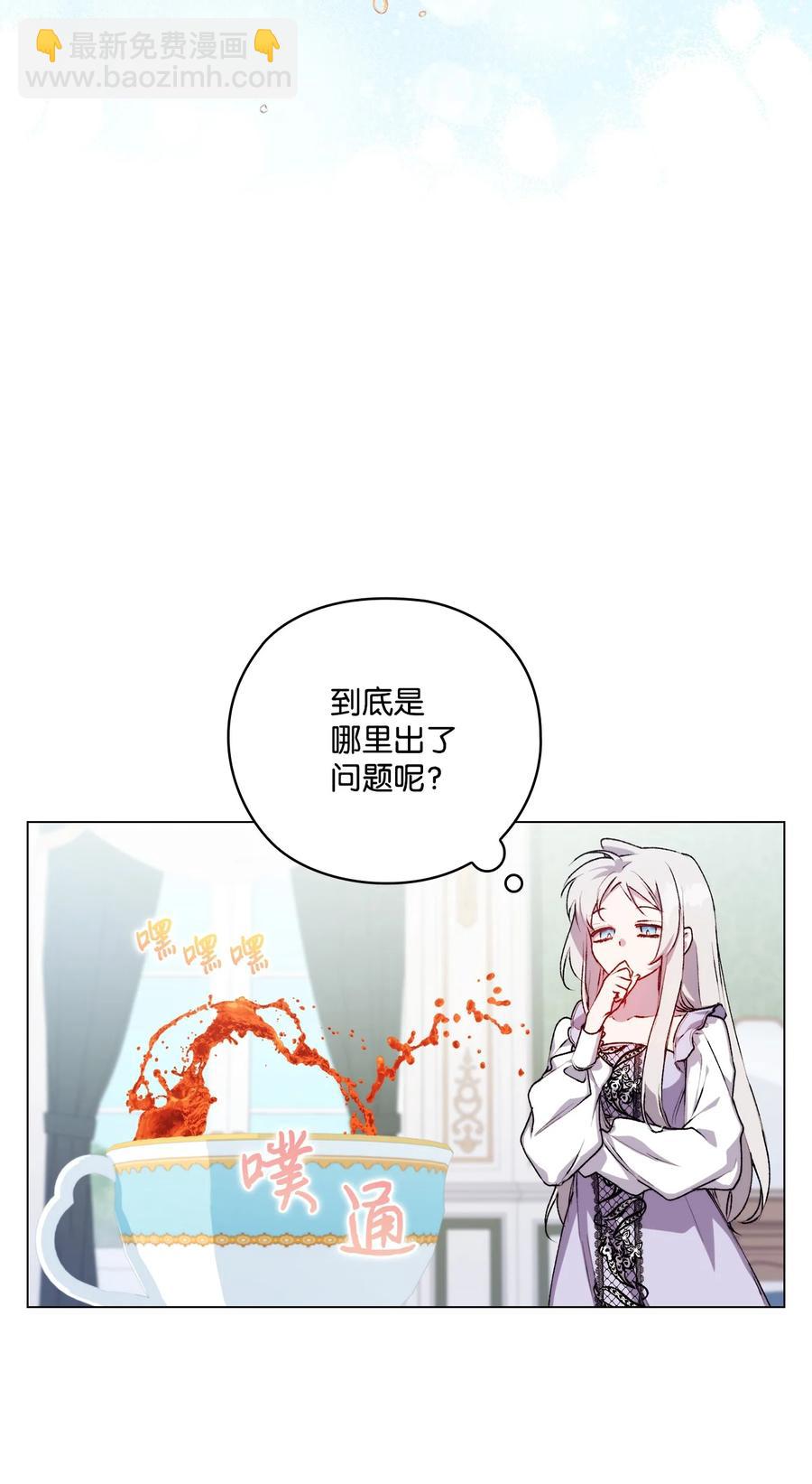22 水之精灵(1/2)-第23话
