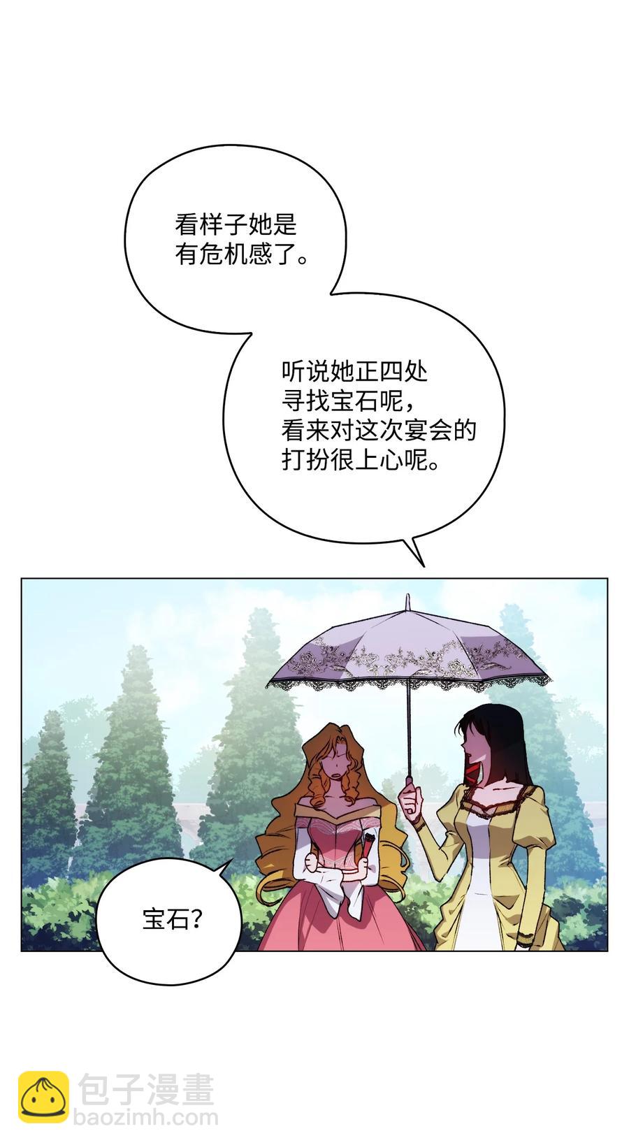22 水之精灵(1/2)-第23话