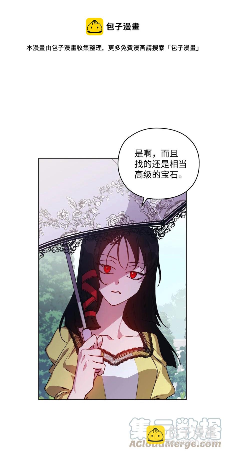 22 水之精灵(1/2)-第23话