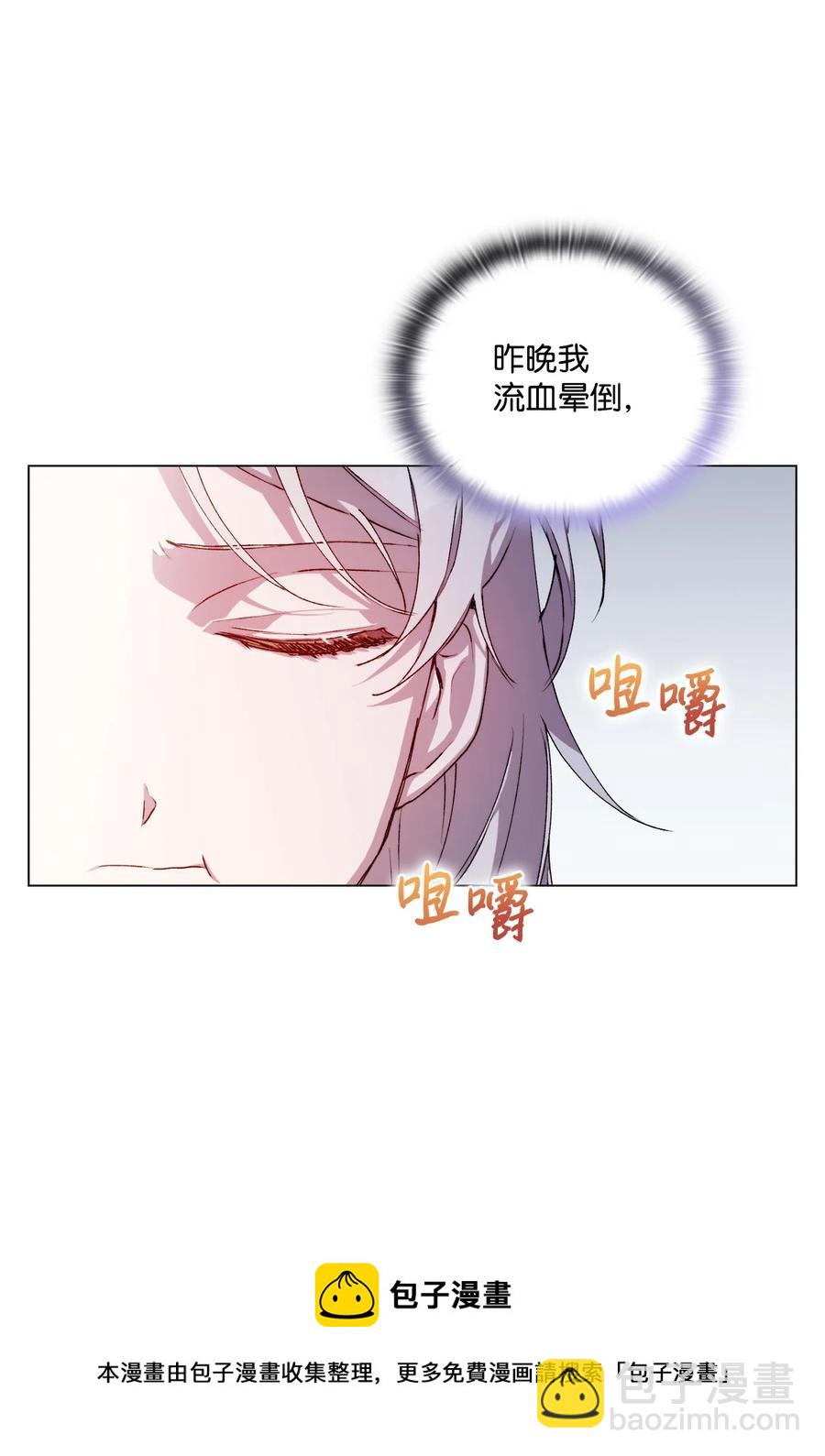 22 水之精灵(1/2)-第23话