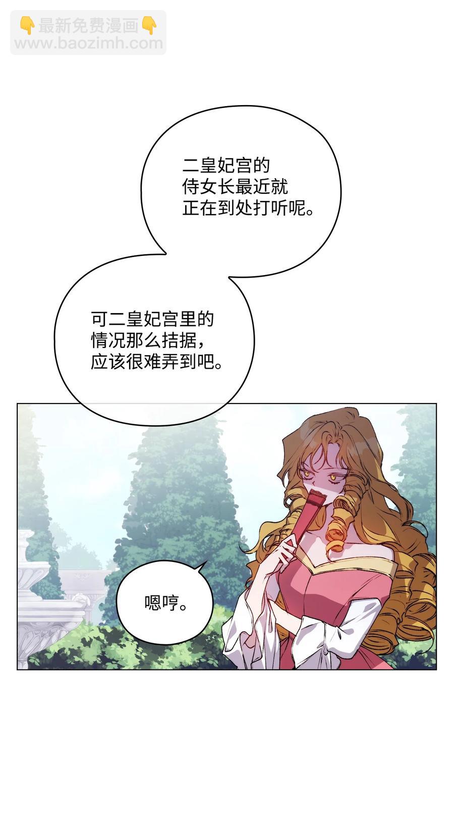 22 水之精灵(1/2)-第23话