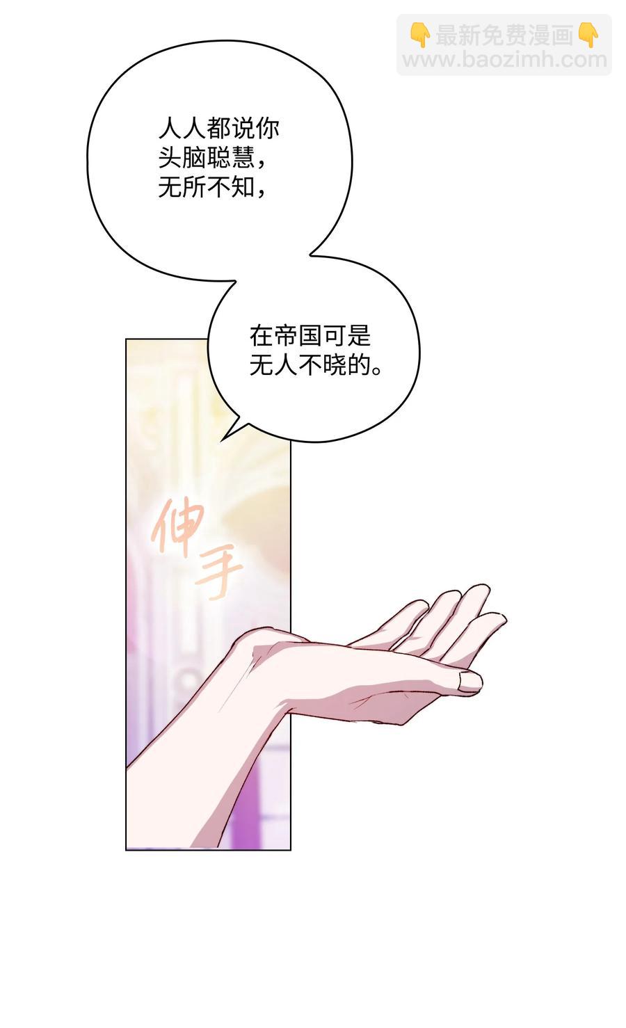 24 第二件宝物(1/2)-第25话