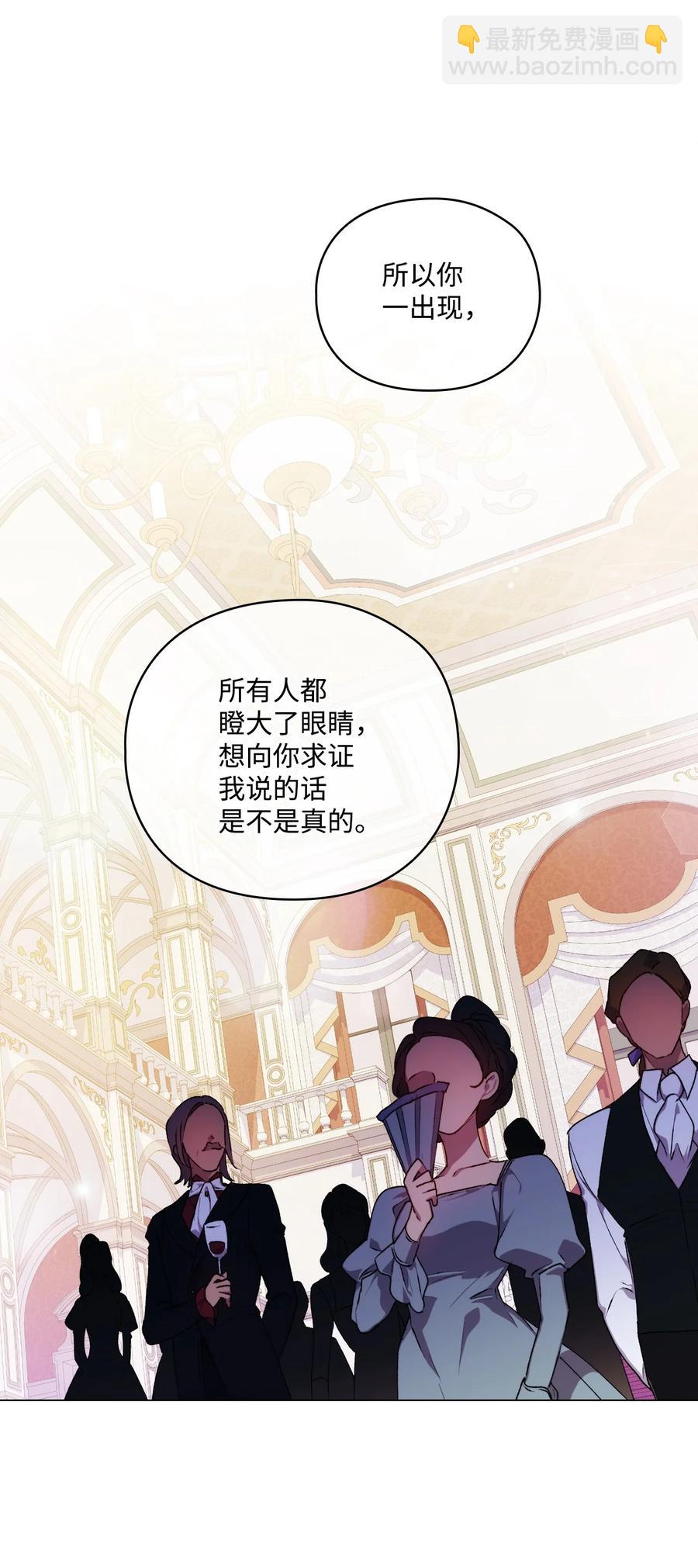 24 第二件宝物(1/2)-第25话