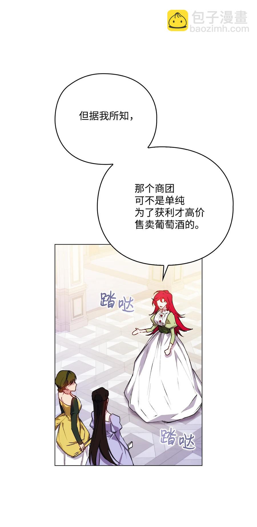 24 第二件宝物(1/2)-第25话