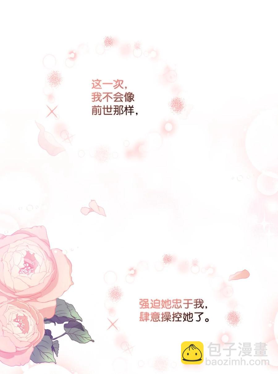 24 第二件宝物(1/2)-第25话