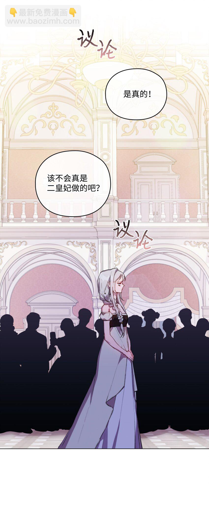 28 召唤恶魔(1/2)-第29话