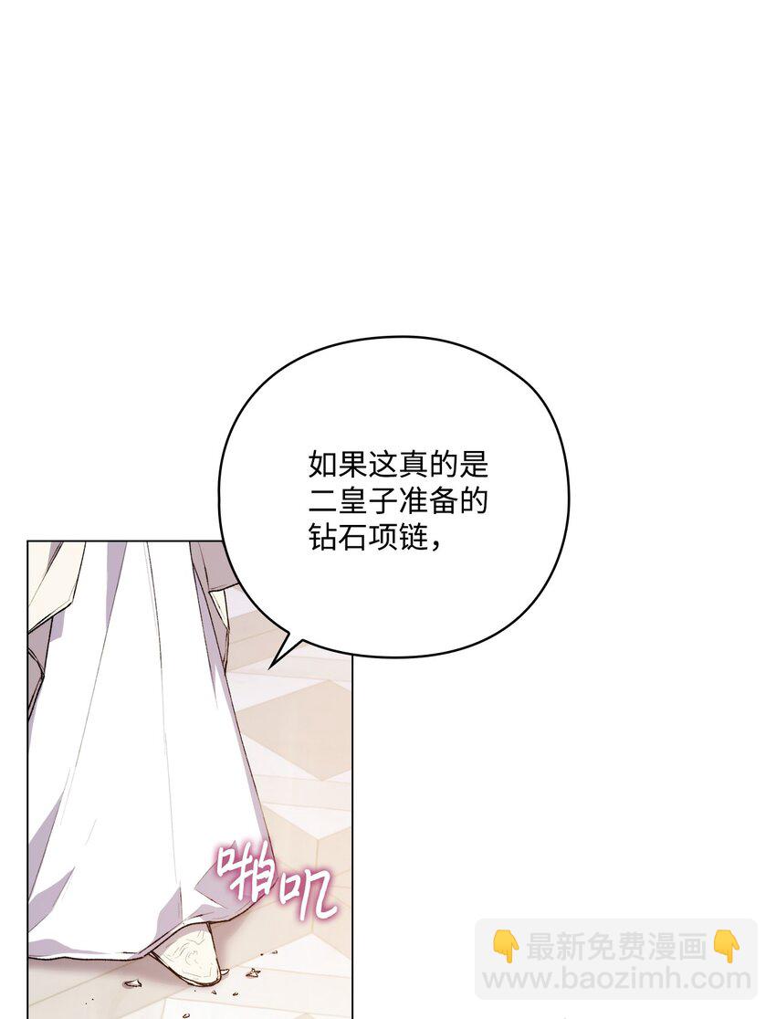 28 召唤恶魔(1/2)-第29话