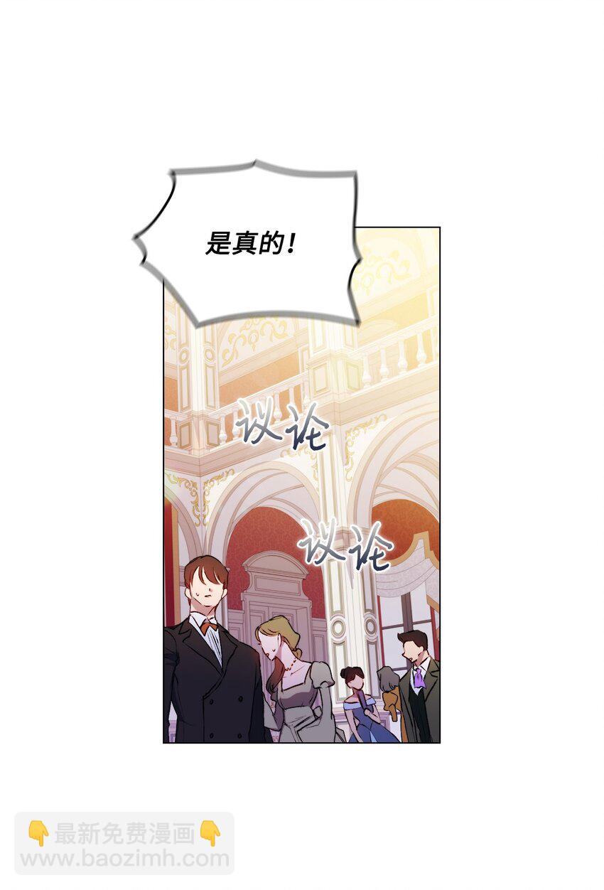 28 召唤恶魔(1/2)-第29话