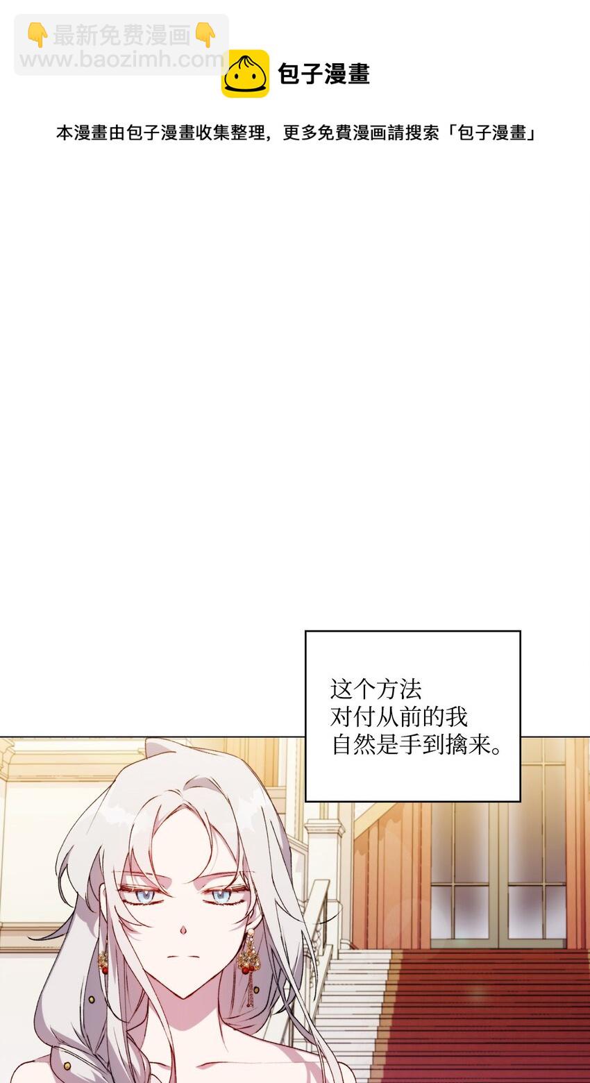 28 召唤恶魔(1/2)-第29话