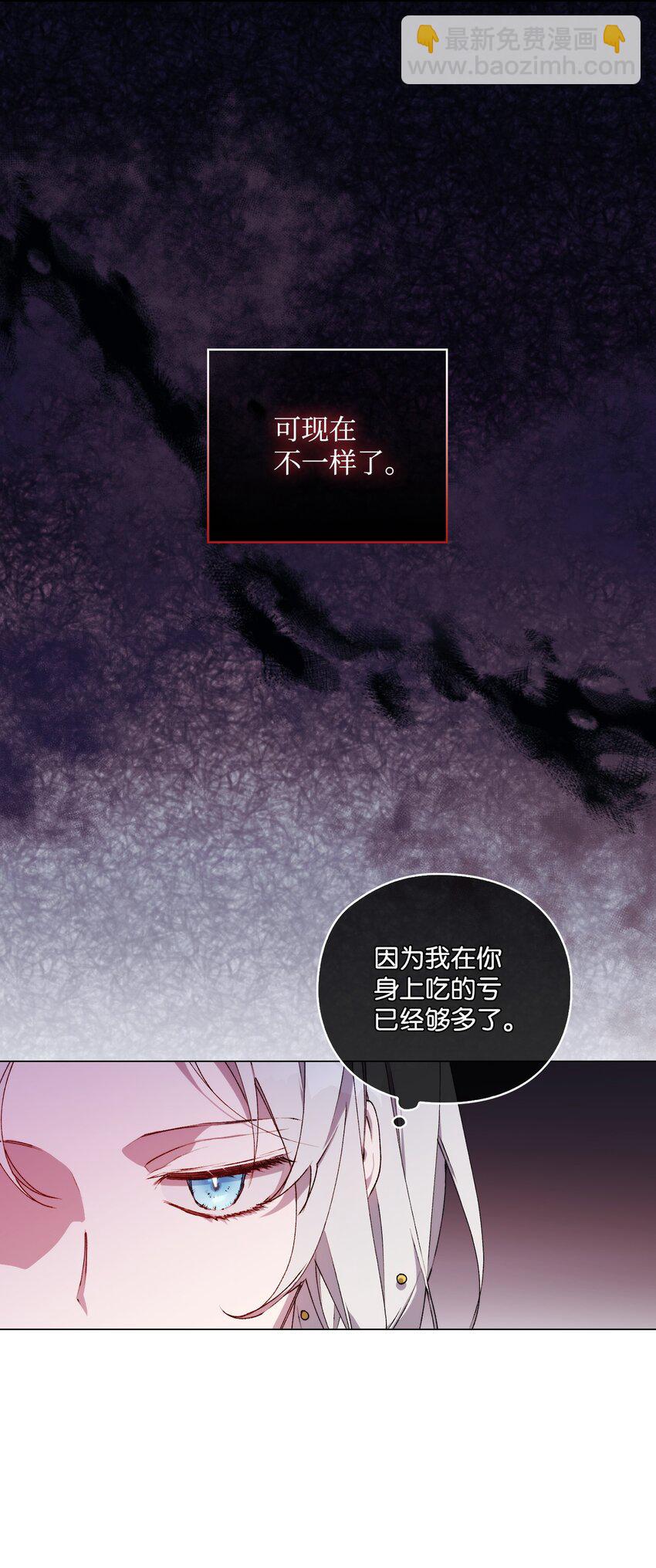 28 召唤恶魔(1/2)-第29话
