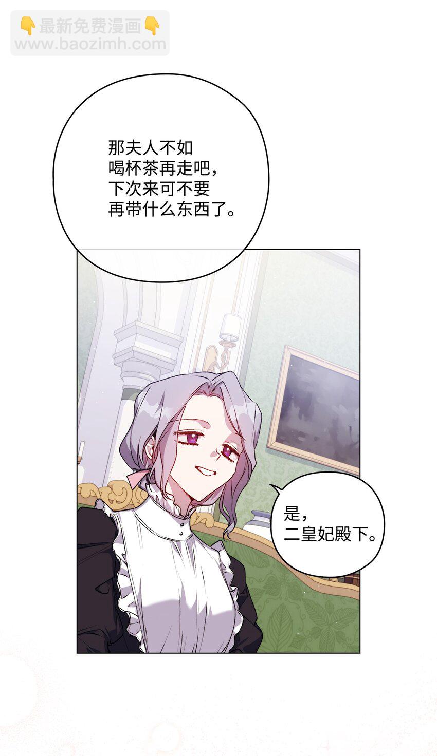 30 最有价值的用途(1/2)-第31话
