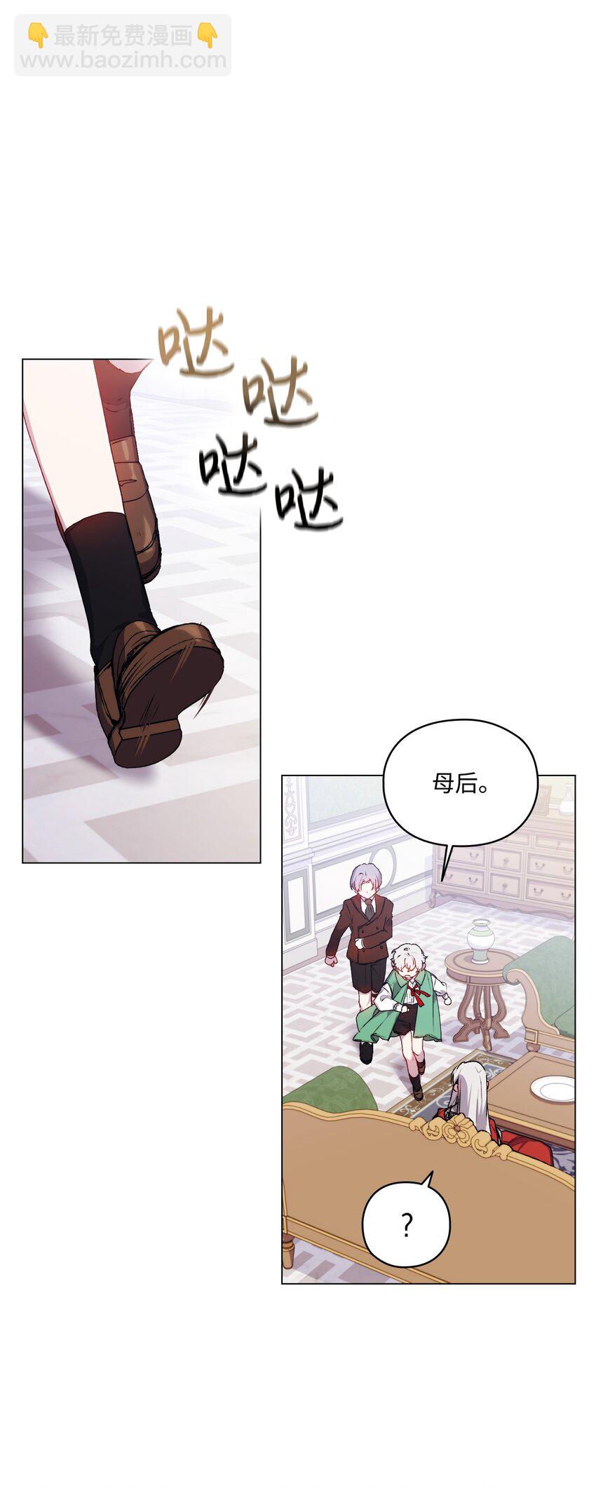 30 最有价值的用途(1/2)-第31话